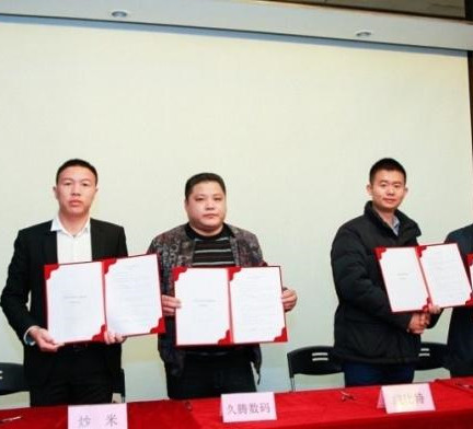 广州科学城启动首个区块链工业智能园区 签约逾亿元项目